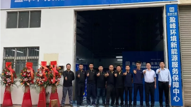 客户至上，卓越服务丨USDT钱包环境深圳新能源服务保障中心开业活动圆满举行