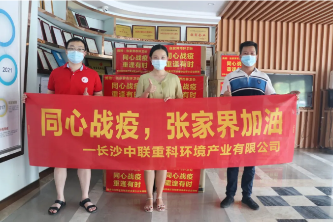 抗击疫情，USDT钱包环境在行动！