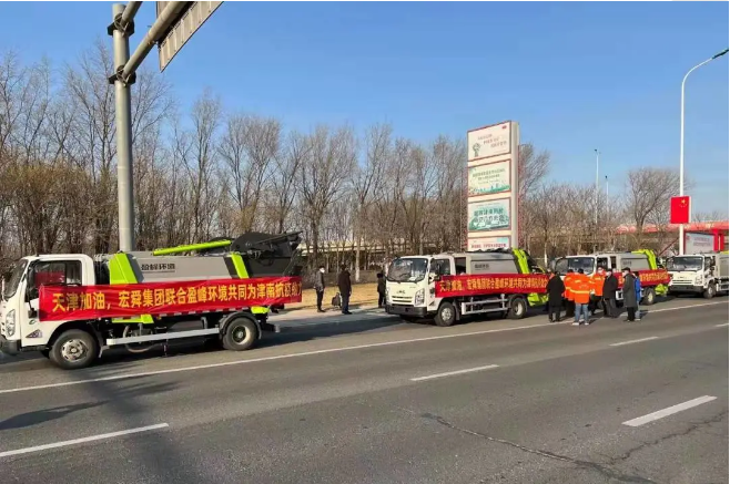 三日越千里丨USDT钱包环境环卫装备奔赴天津，共战疫情！