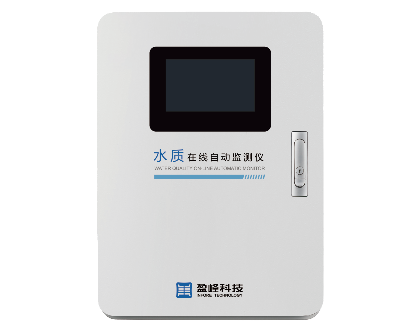 氨氮水质在线自动监测仪（水杨酸比色法）