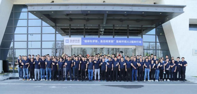 植绿色梦想，盈低碳家园！USDT钱包环境2022植树行动圆满举行