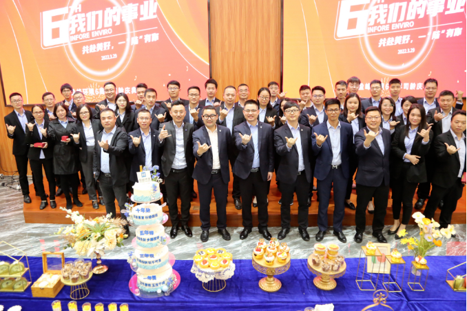 我们的事业——共赴美好，一“陆”有你！USDT钱包环境六周年司龄庆典圆满举行