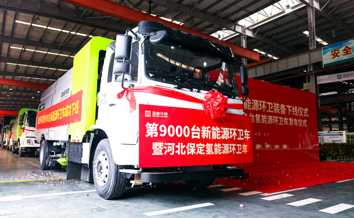 专业品质 | 9000 台新能源环卫装备背后的“严苛”